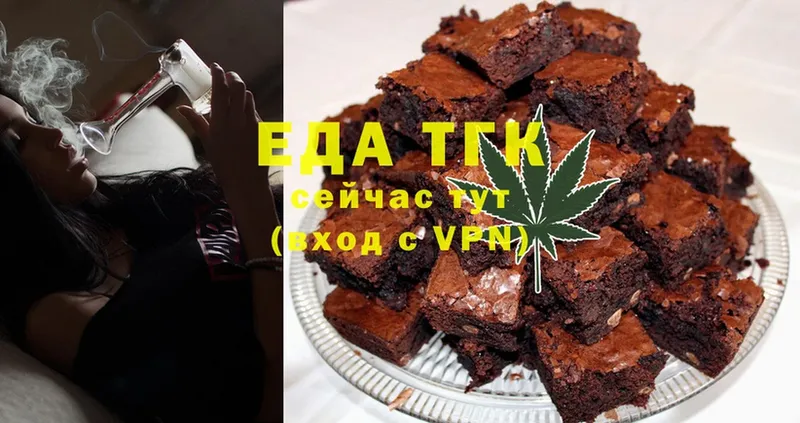 Cannafood конопля  Людиново 