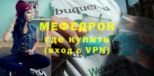 мефедрон VHQ Богородицк