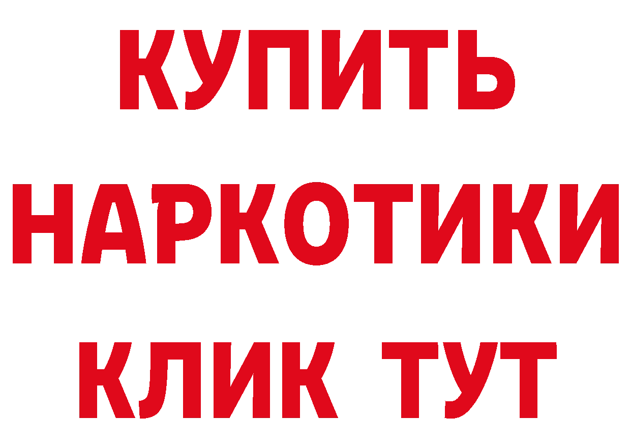 КЕТАМИН VHQ онион площадка МЕГА Людиново