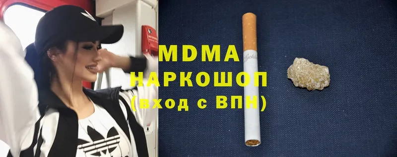 как найти наркотики  Людиново  МДМА Molly 